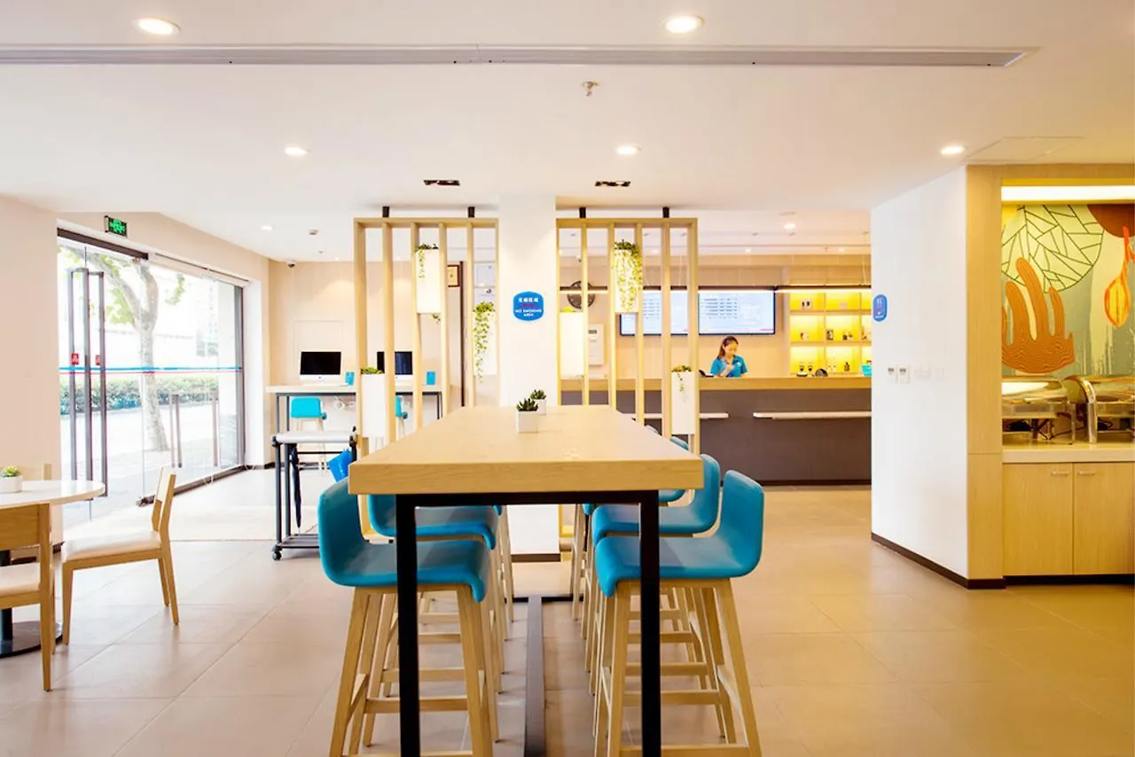 Hanting Hotel Zhuhai Gongbei Port Qinglv Nanlu Branch