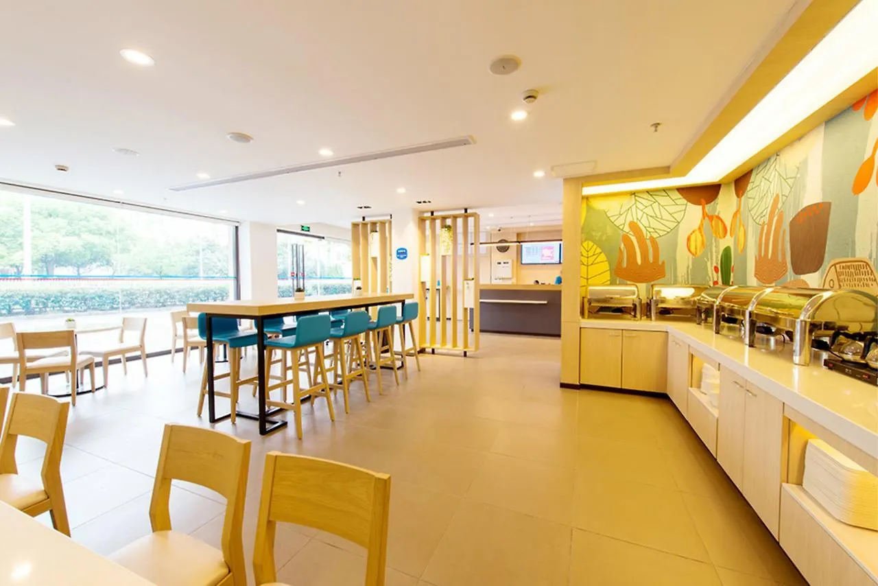 Hanting Hotel Zhuhai Gongbei Port Qinglv Nanlu Branch 2*,  China